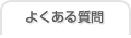 悭鎿